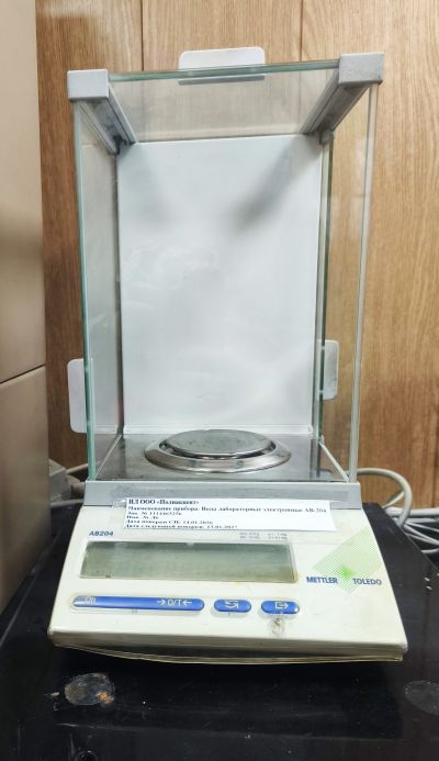 Весы аналитические лабораторные Mettler Toledo